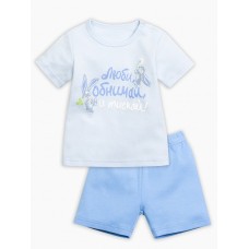 Комплект для мальчиков 