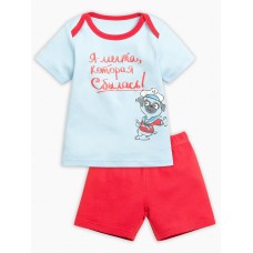 Комплект для мальчиков 